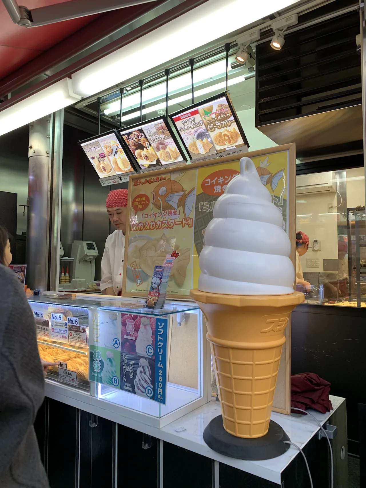 Japanese sweets in Tokyo